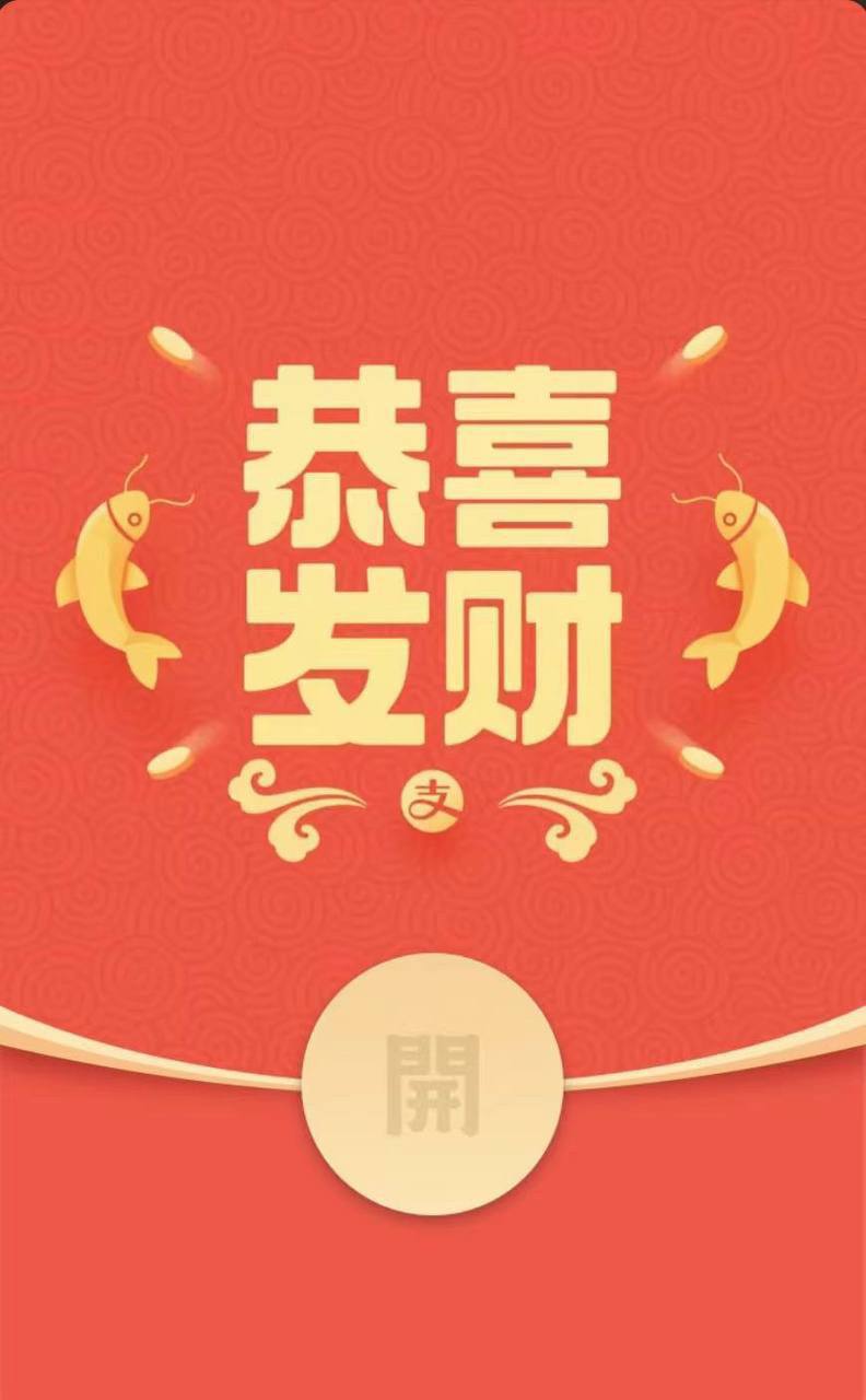 银河红包100回138